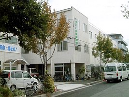 南大阪医療生活協同組合　加賀屋診療所