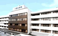 第二岡本総合病院